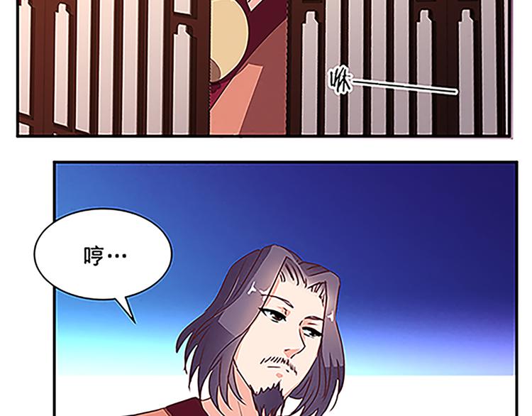 第59话 传信31
