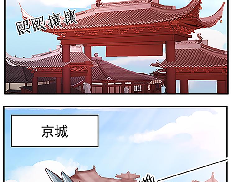 第59话 传信36