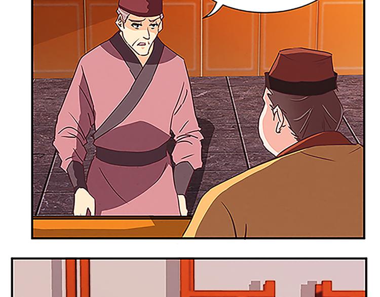 第59话 传信4