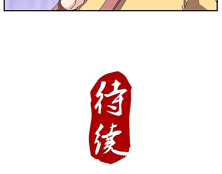 第59话 传信44