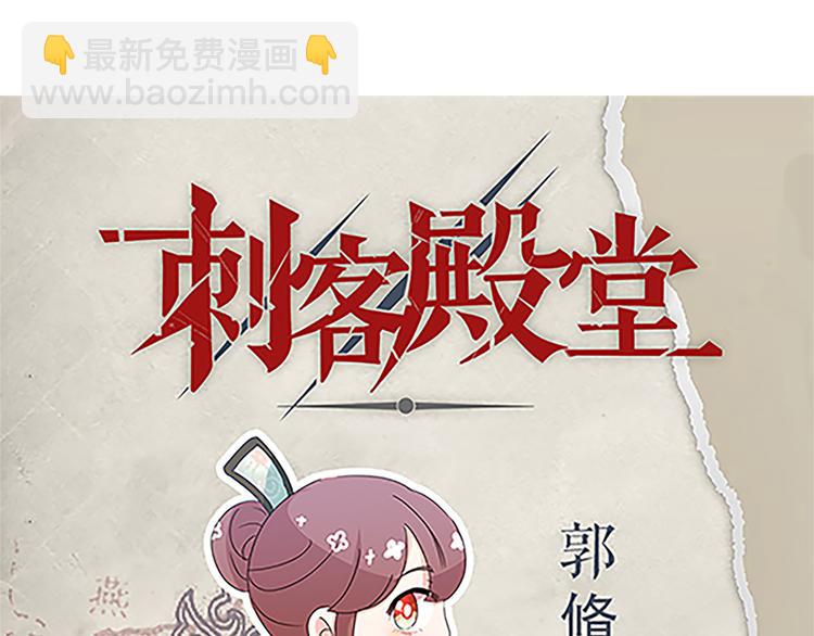 第59话 传信45