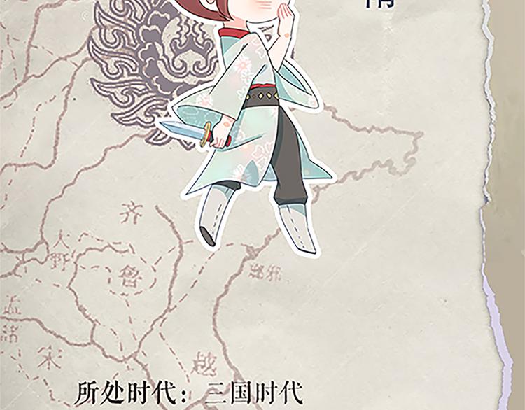 第59话 传信46