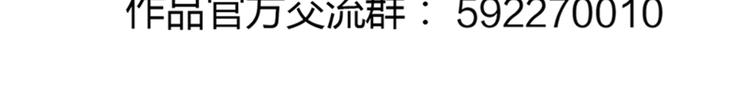第59话 传信49