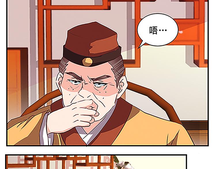 第59话 传信5