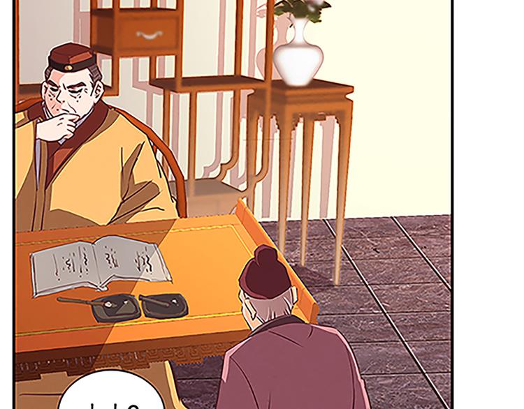 第59话 传信6