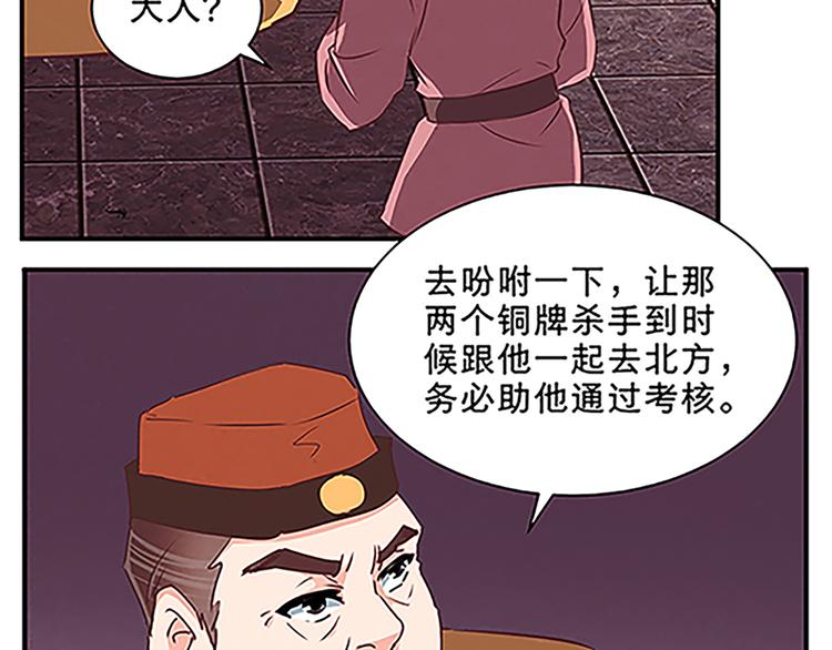 第59话 传信7