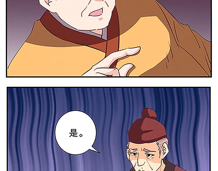 第59话 传信8