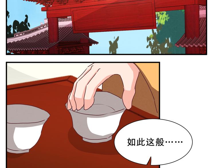 第60话 修炼27