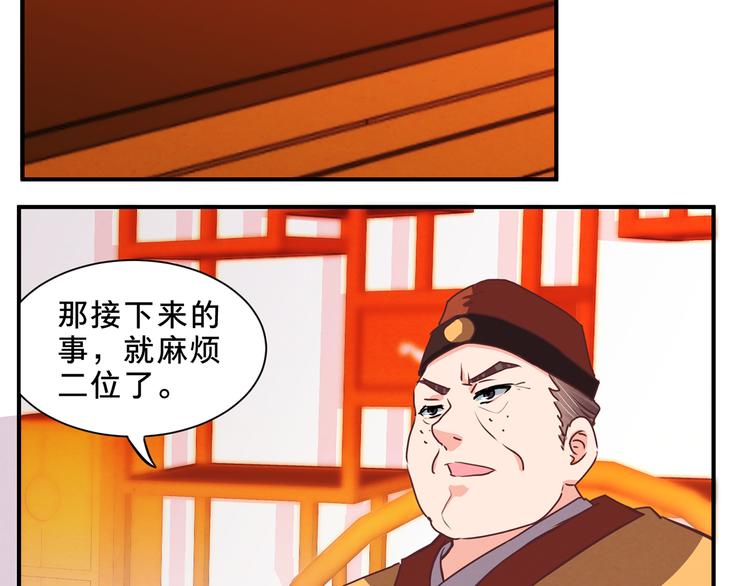 第60话 修炼28