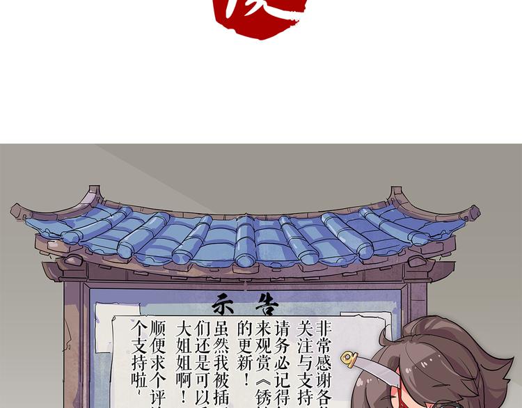 第60话 修炼39