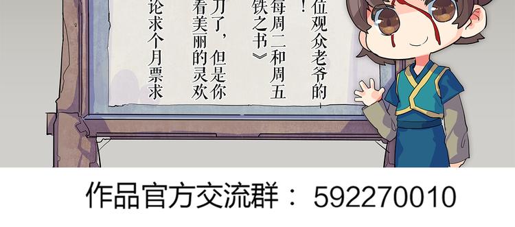 第60话 修炼40