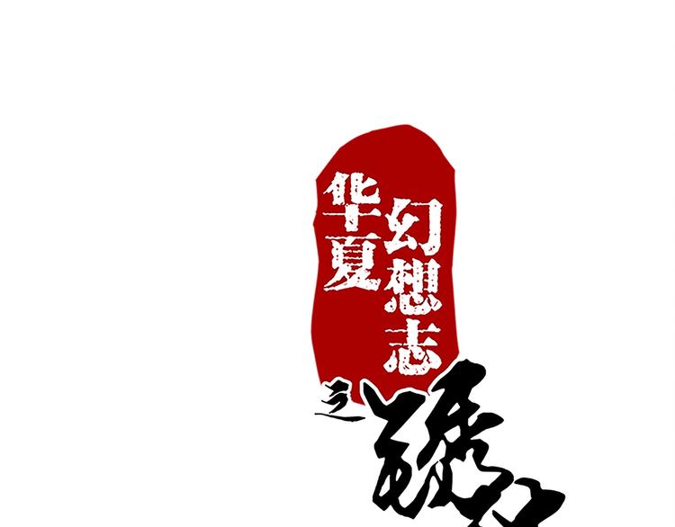 第61话 考核的门道0
