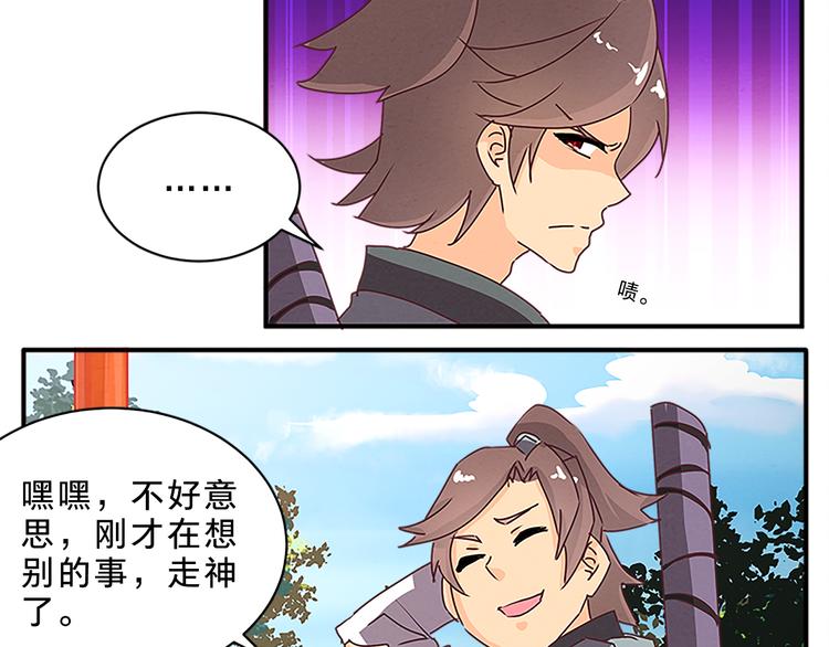 第61话 考核的门道11