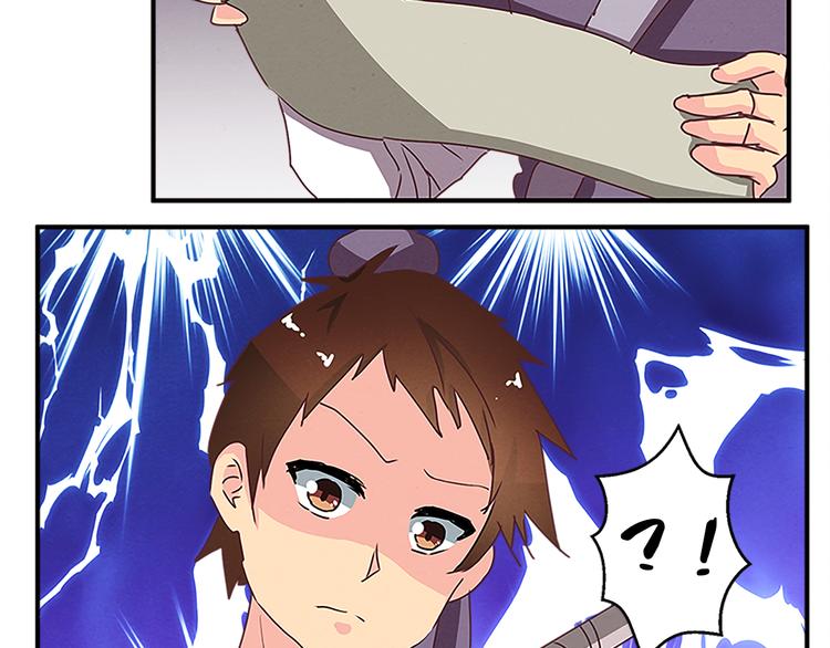 第61话 考核的门道14