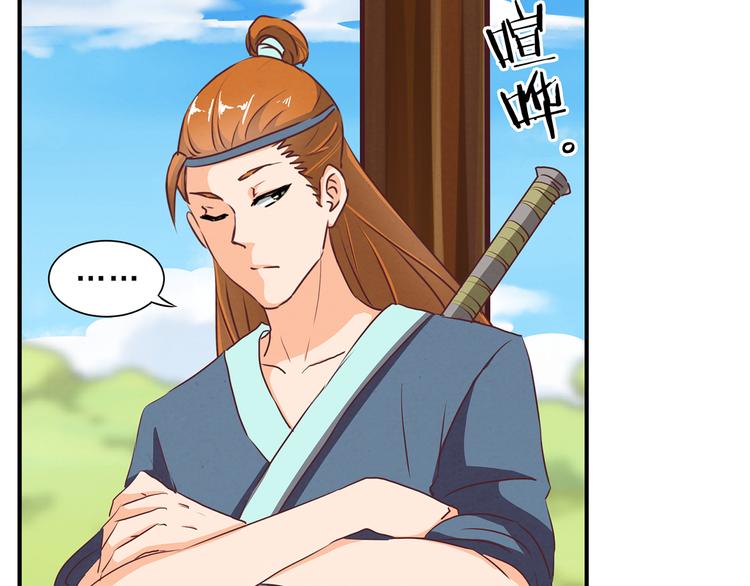 第61话 考核的门道17