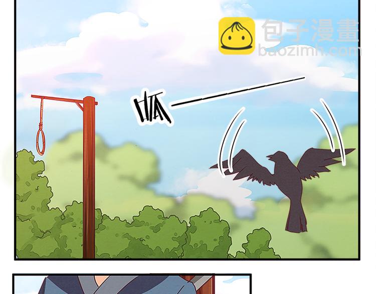 第61话 考核的门道2