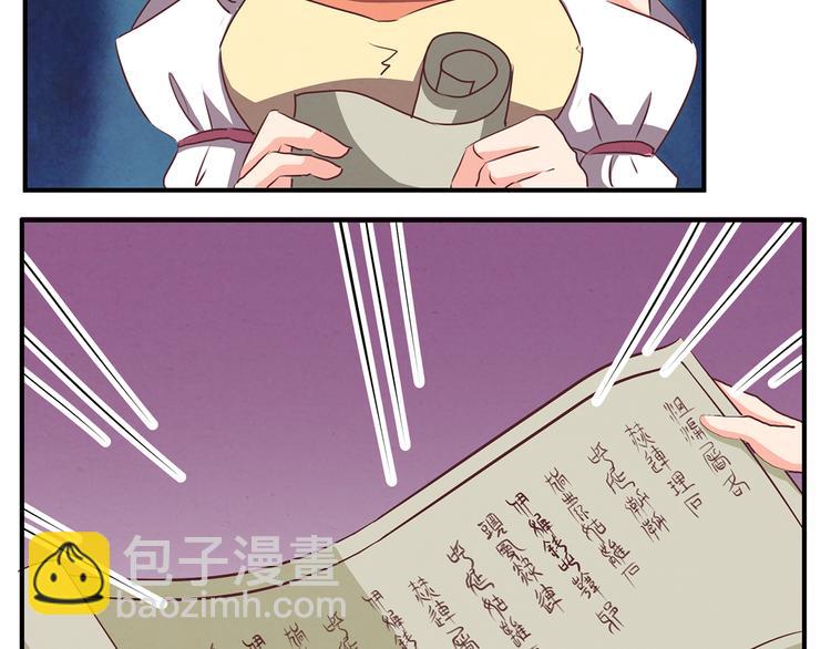 第61话 考核的门道22