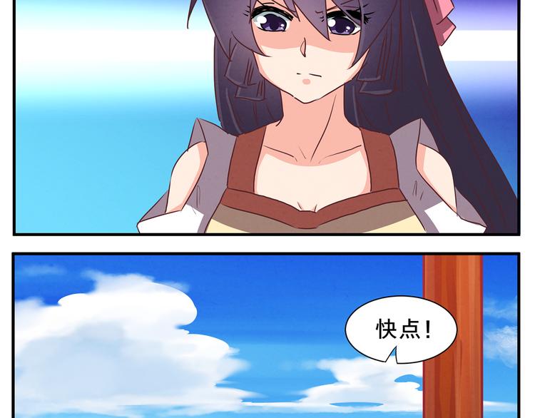 第61话 考核的门道24
