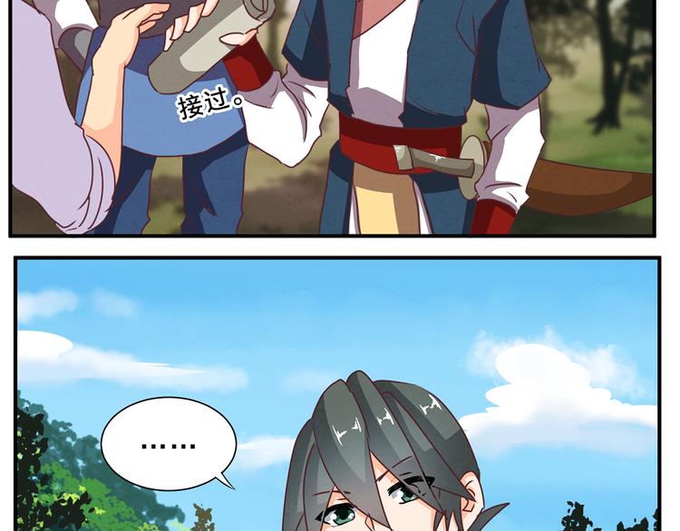 第61话 考核的门道29
