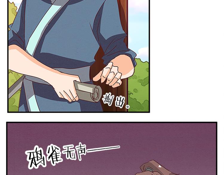 第61话 考核的门道3