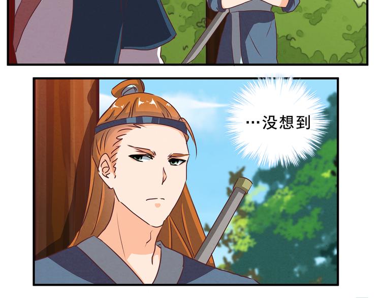 第61话 考核的门道34