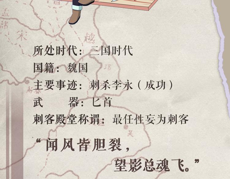 第61话 考核的门道39