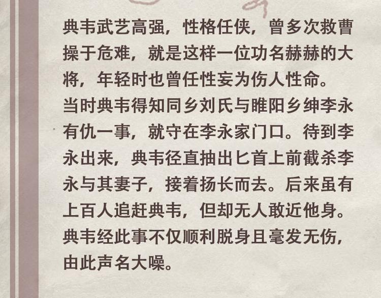 第61话 考核的门道40