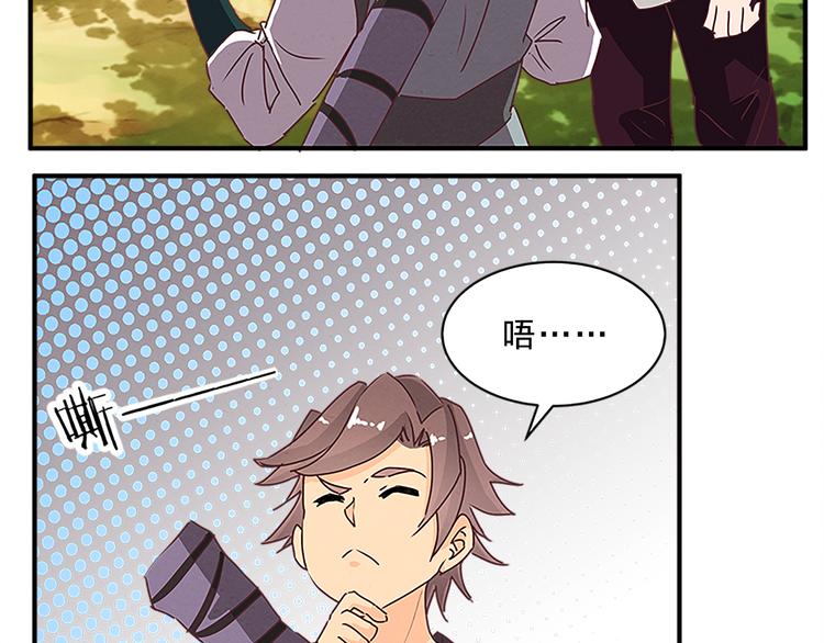 第61话 考核的门道8