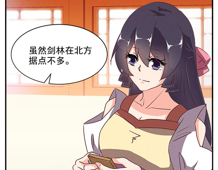 第63话 再动手也不迟10