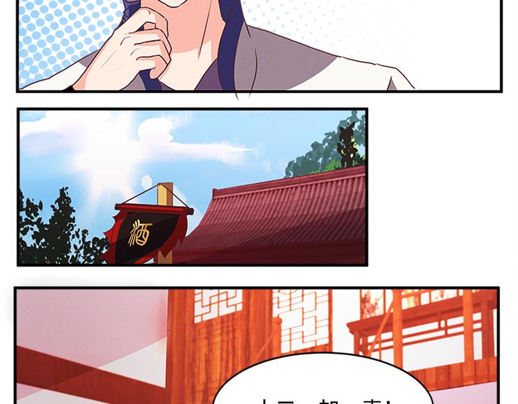 第63话 再动手也不迟12