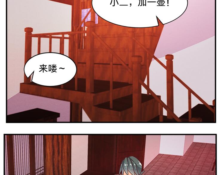 第63话 再动手也不迟13