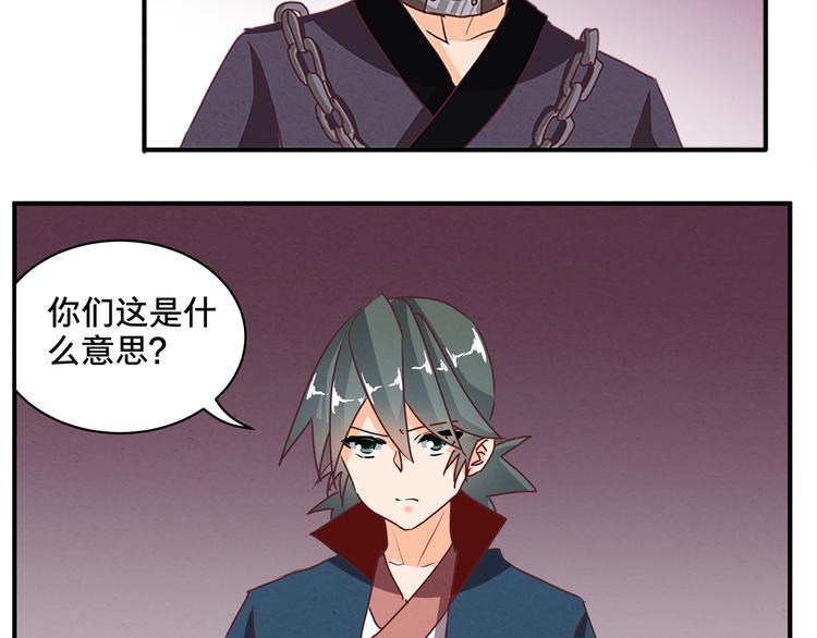 第63话 再动手也不迟16