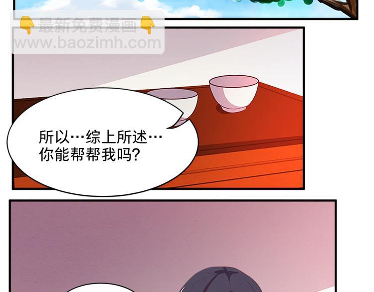 第63话 再动手也不迟2
