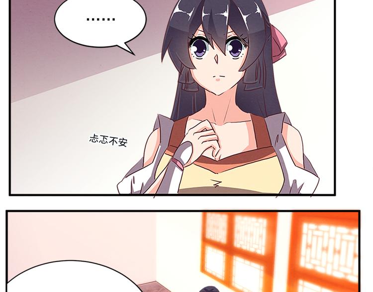 第63话 再动手也不迟3