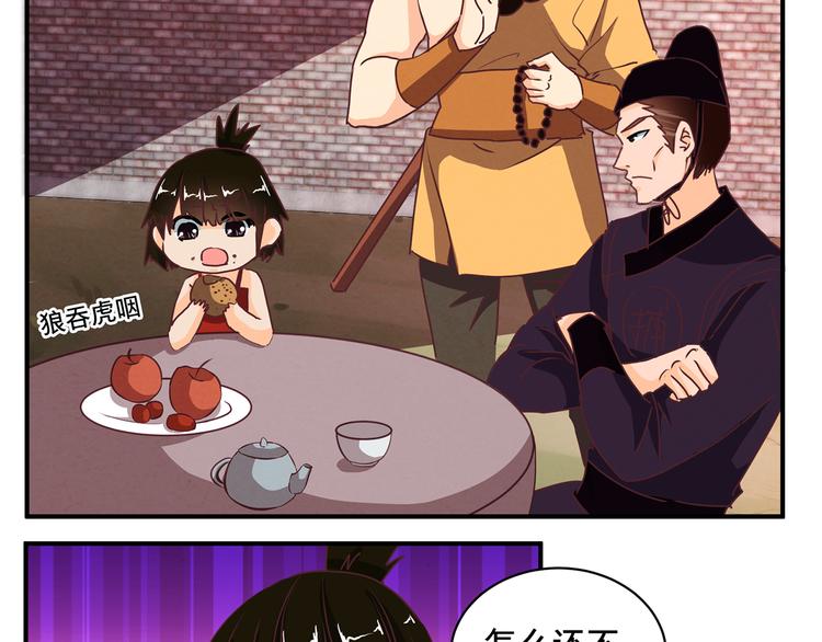 第63话 再动手也不迟30