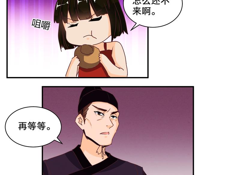 第63话 再动手也不迟31