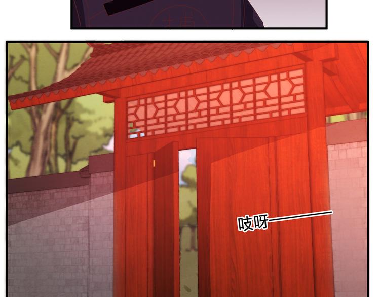 第63话 再动手也不迟32