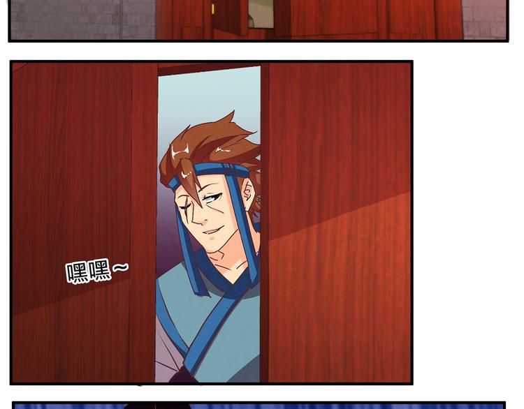 第63话 再动手也不迟33