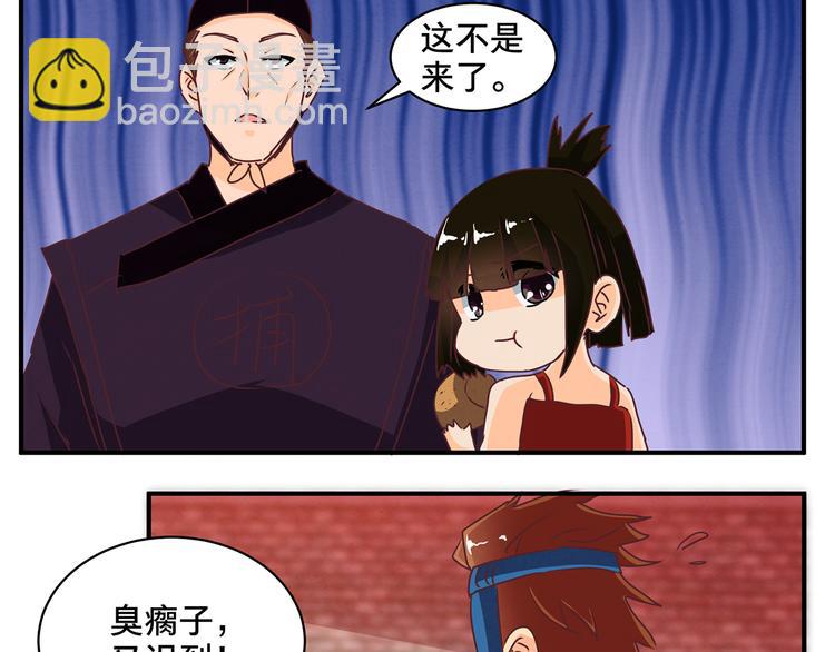 第63话 再动手也不迟34