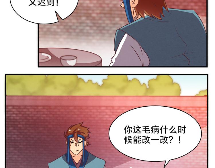 第63话 再动手也不迟35