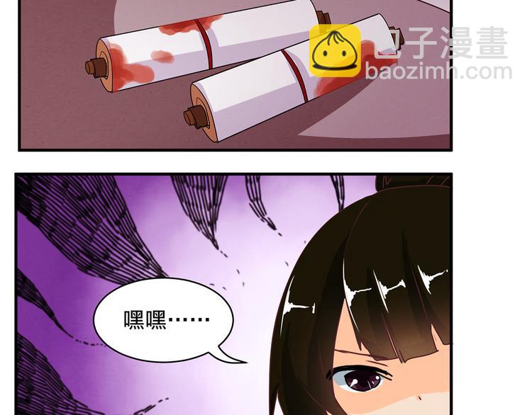 第63话 再动手也不迟44