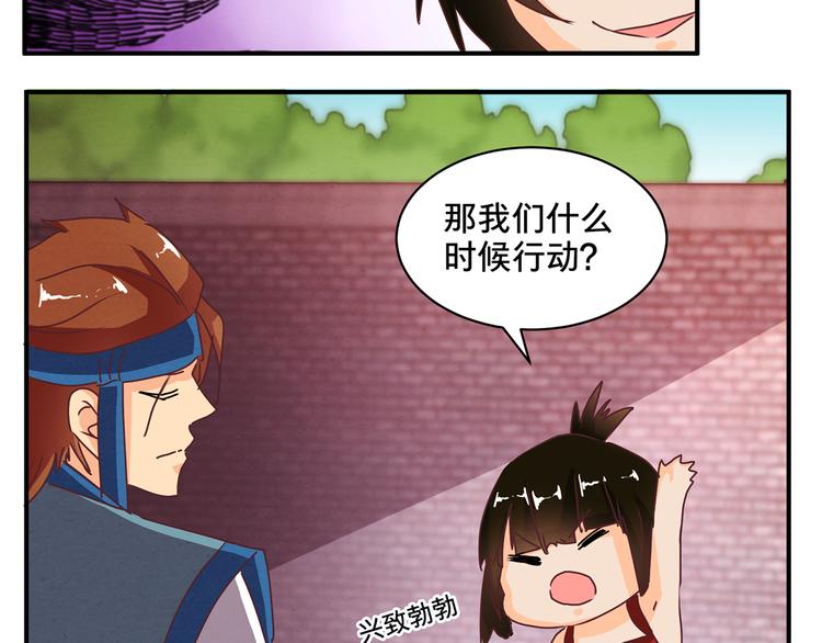 第63话 再动手也不迟45