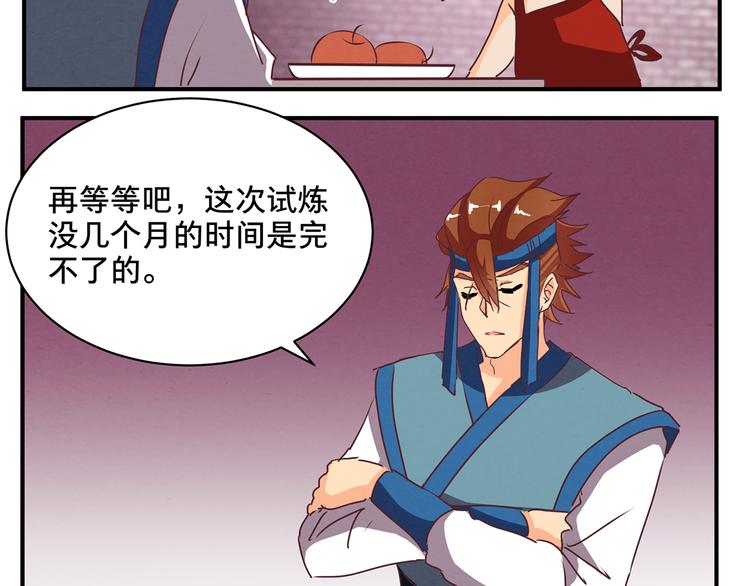 第63话 再动手也不迟46