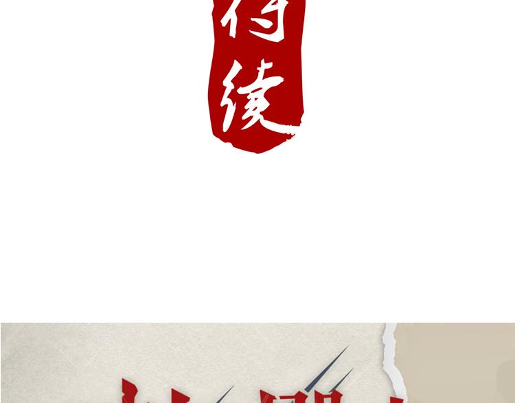 第63话 再动手也不迟49