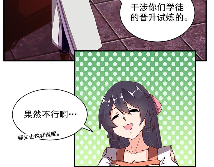 第63话 再动手也不迟5