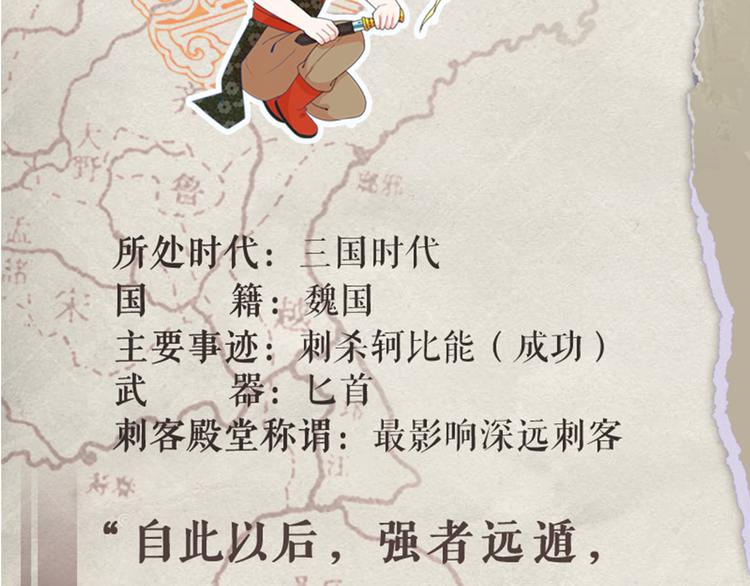 第63话 再动手也不迟55