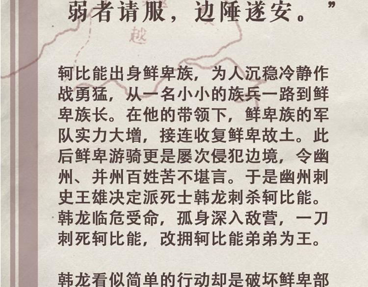 第63话 再动手也不迟56