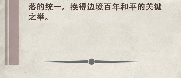 第63话 再动手也不迟57