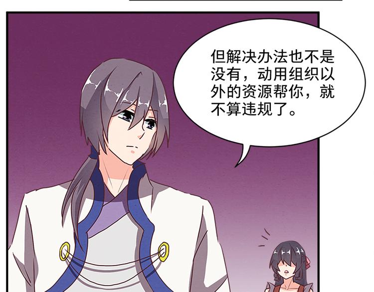 第63话 再动手也不迟6