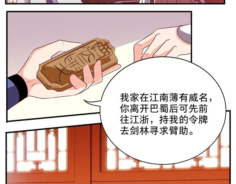 第63话 再动手也不迟9